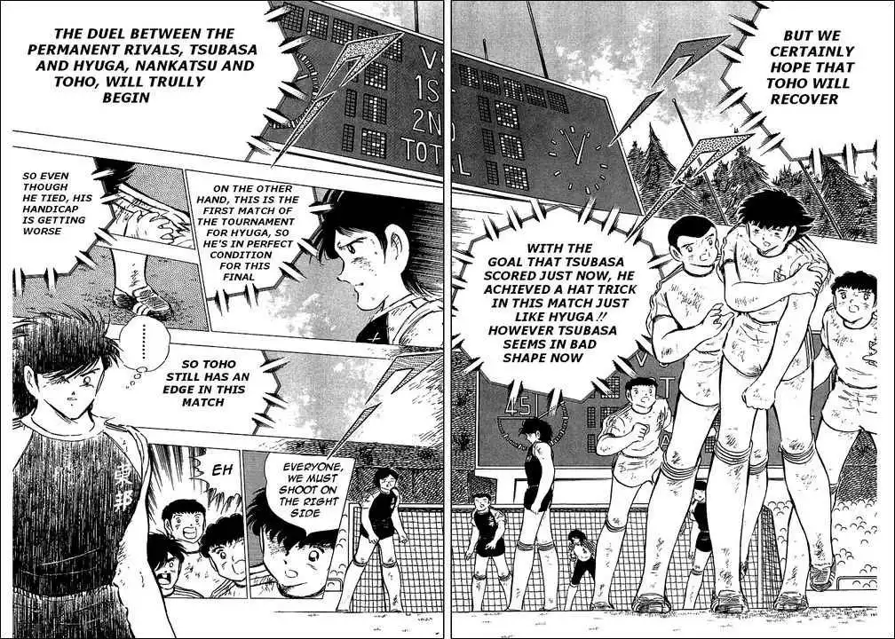 Captain Tsubasa Chapter 80 35